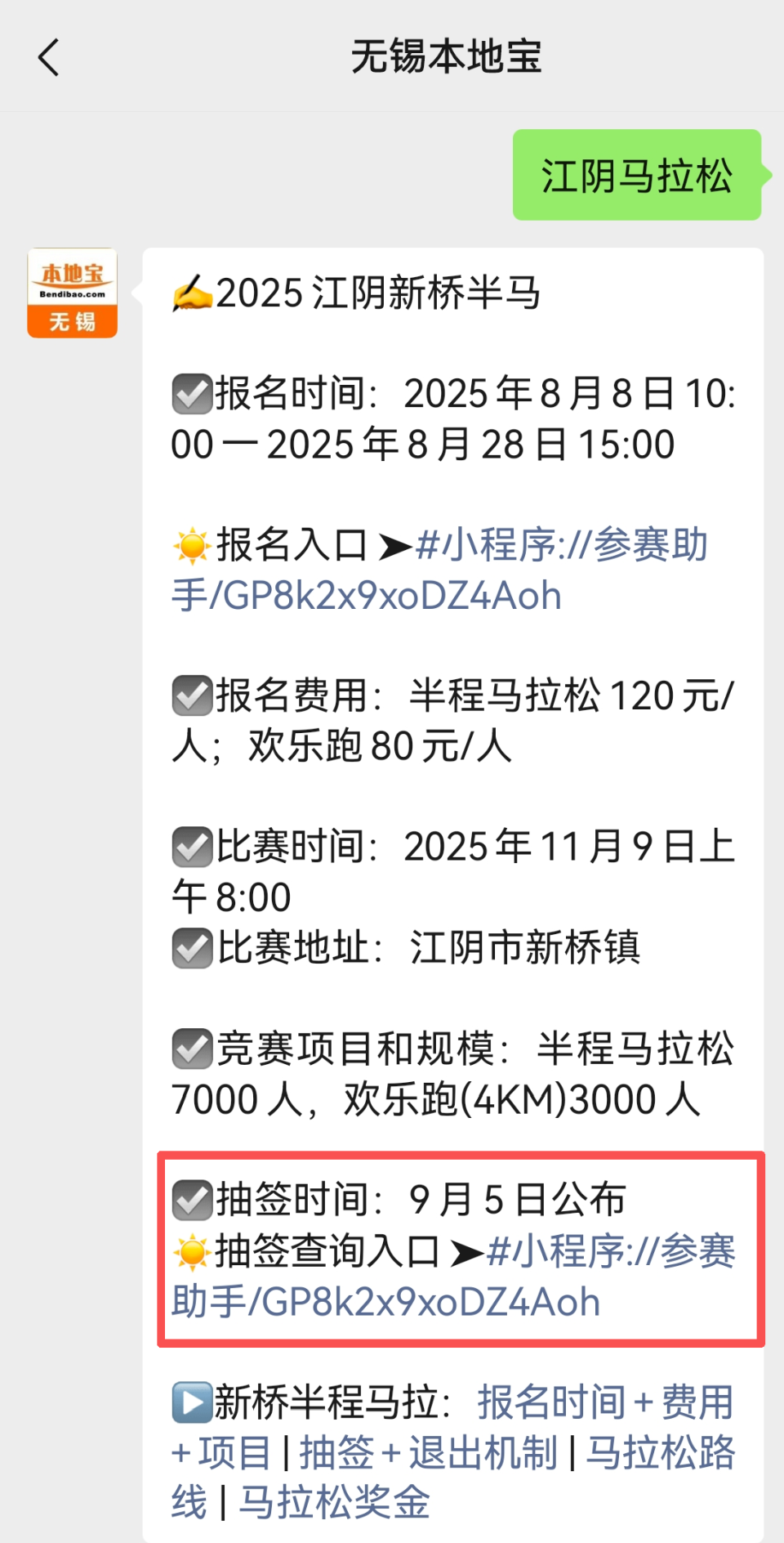 原路退回账, ZTzQt