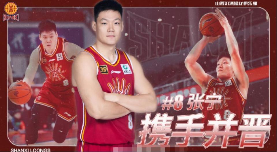 将取决于球, 完成, 年球员的培