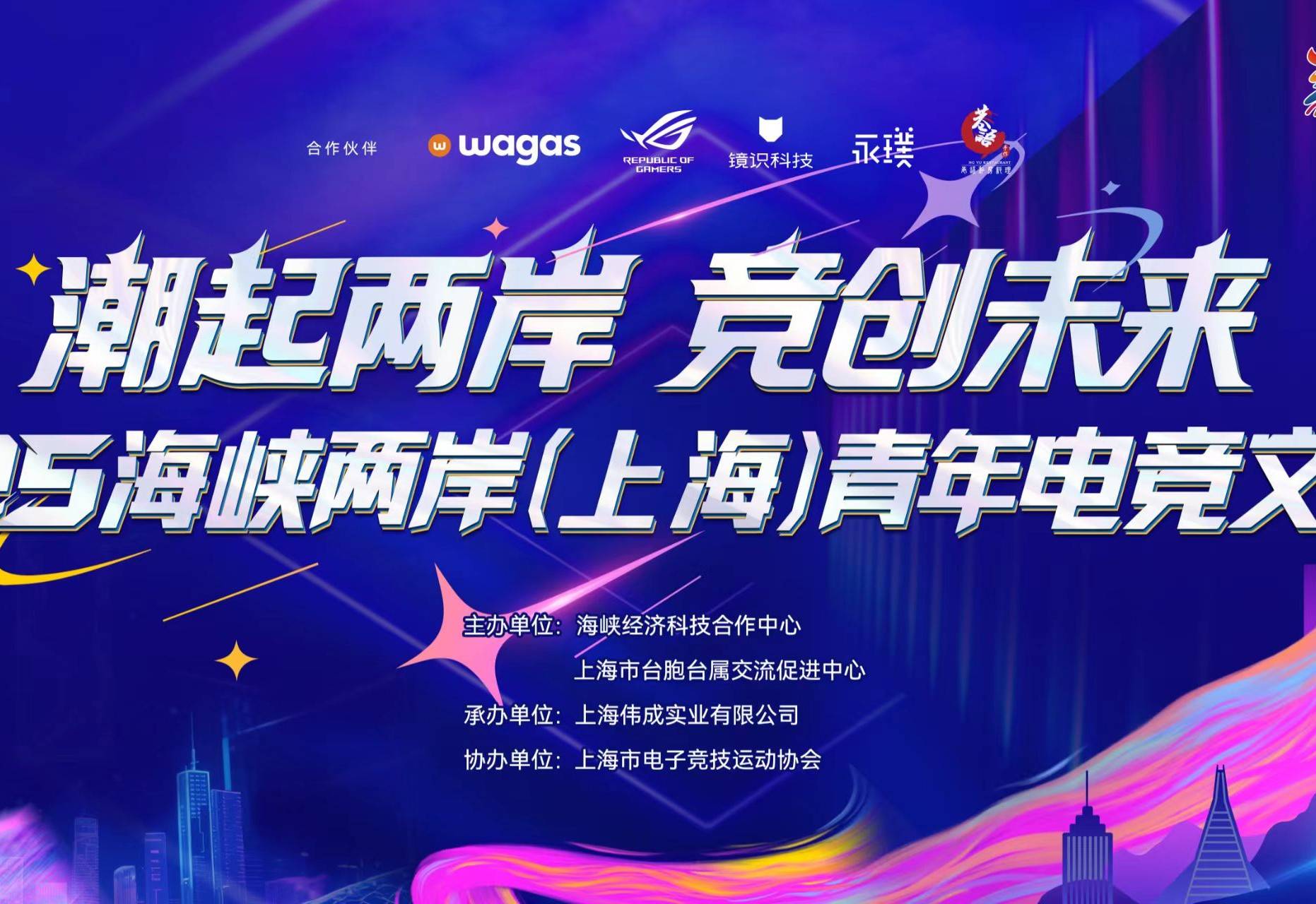 此次活动合