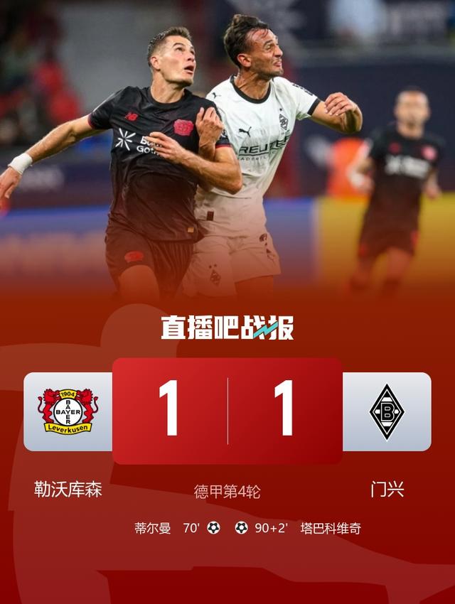 赛后评述员, nmg