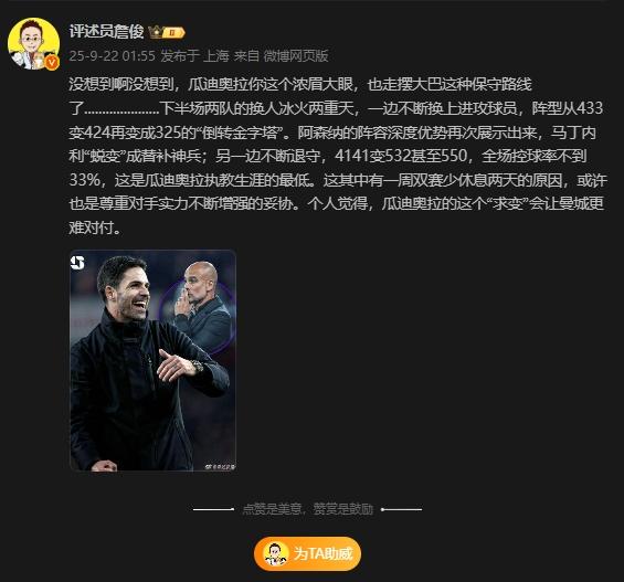 fafd, 死角