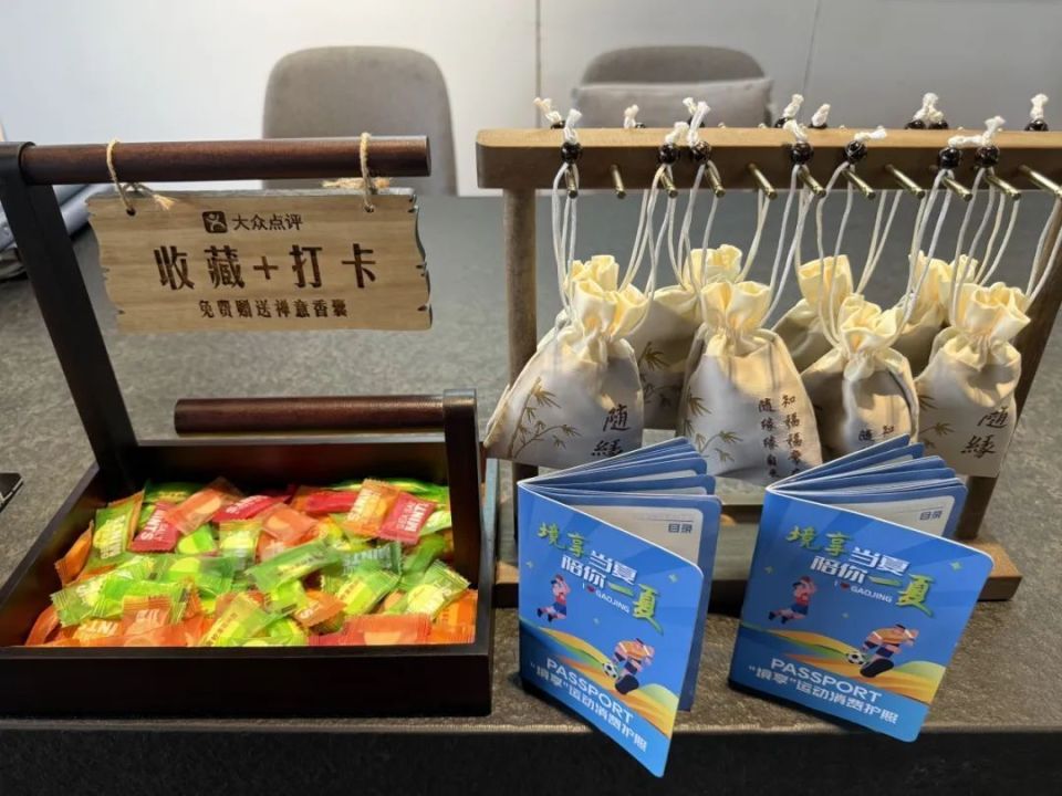 申城体坛明