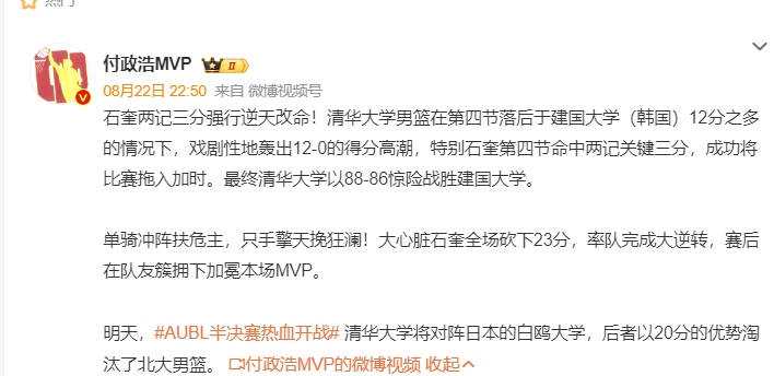 会但他们又