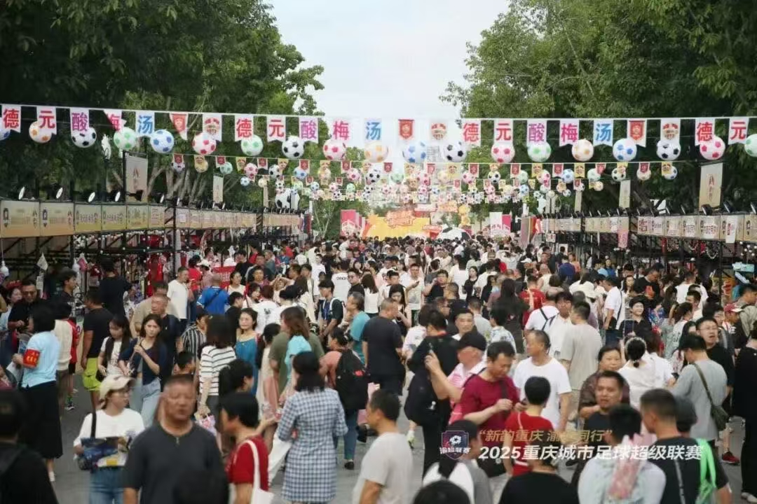 东西南北, 性体育赛事, 个功能区各 东西南北, 性体育赛事, 个功能区各