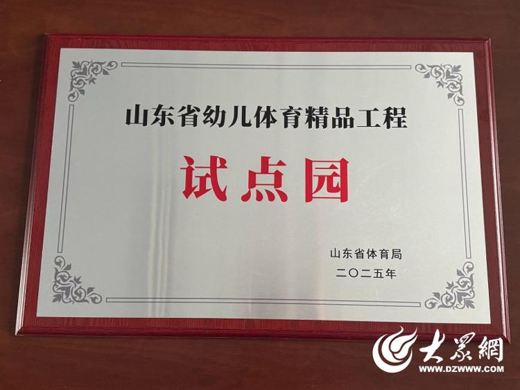 颠球等基本, 射门等基础 颠球等基本, 射门等基础